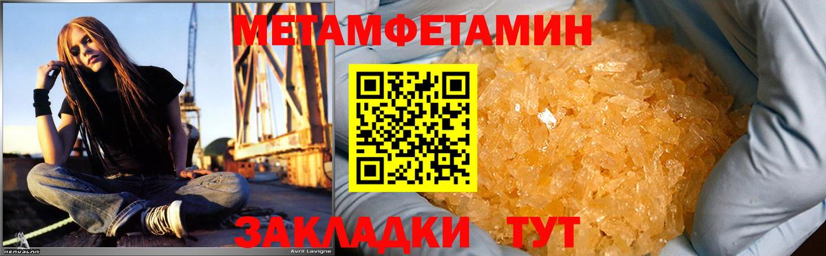 Кунгур  Amphetamine  Вход с VPN  АМФ  OMG ссылки  Amphetamine 97% 