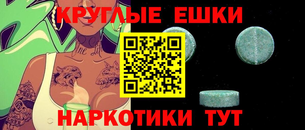 ЭКСТАЗИ диски Кунгур