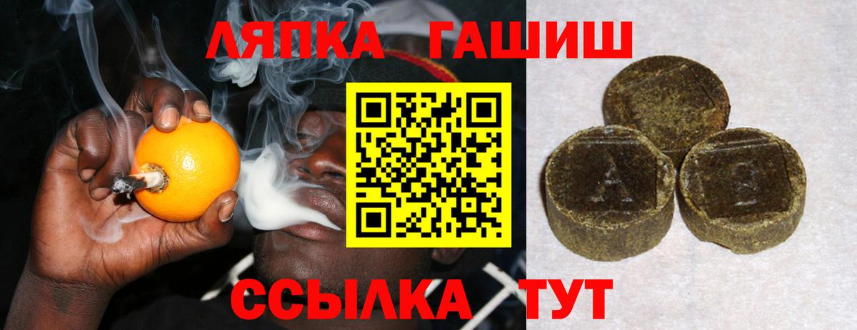 ГАШ  ГАШИШ гарик  Кунгур  Вход с VPN  ГАШИШ 40% ТГК 