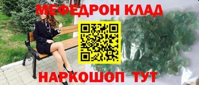 герыч Комсомольск-на-Амуре