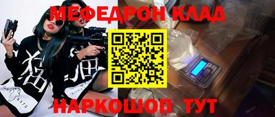 MESCALINE Кинель
