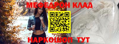 МДМА Кимры