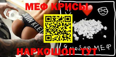 MESCALINE Кинель