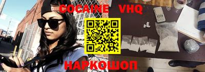 герыч Комсомольск-на-Амуре