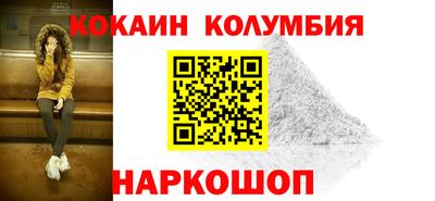 герыч Комсомольск-на-Амуре