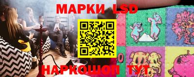 MESCALINE Кинель