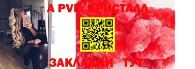MESCALINE Кинель