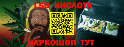 MESCALINE Кинель