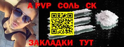 MESCALINE Кинель