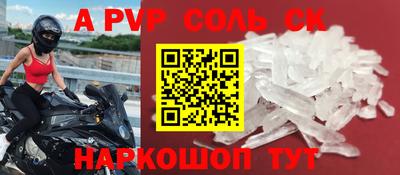 MESCALINE Кинель