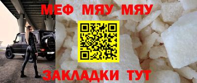 MESCALINE Кинель