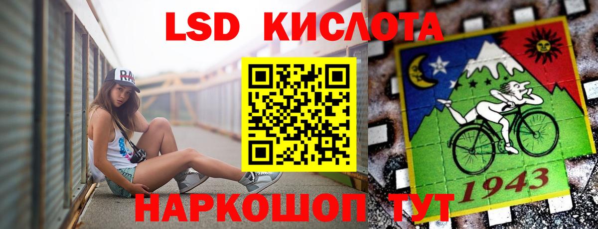 ЭКСТАЗИ Кунгур