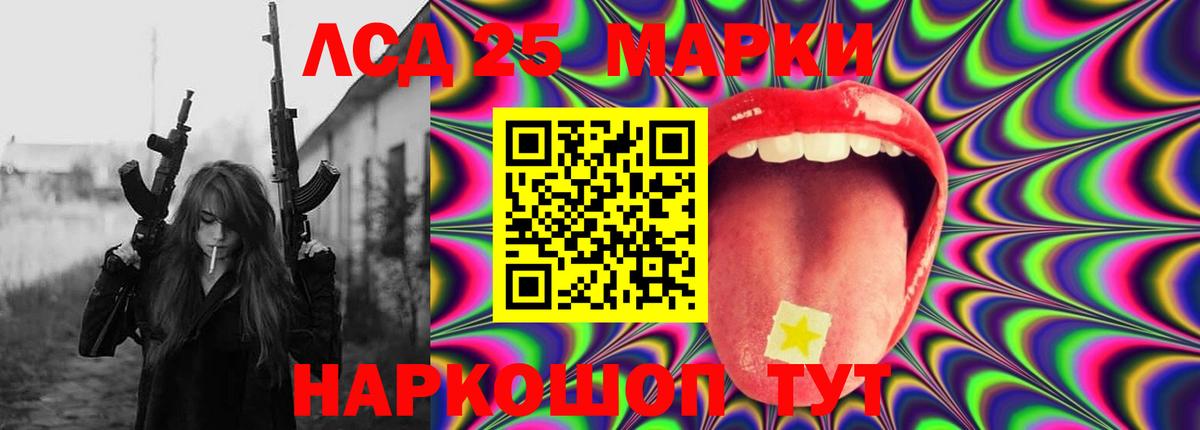 Кунгур  ЛСД экстази кислота  мега рабочий сайт  Вход с VPN  ЛСД экстази ecstasy 