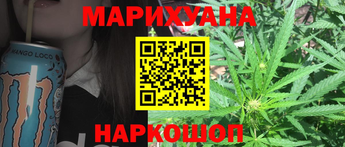 Конопля марихуана  Марихуана LSD WEED  Кунгур  Вход с VPN 